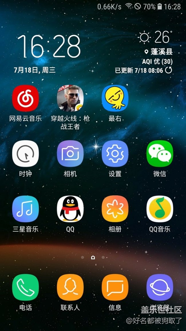 为什么骁龙820信号这么差？