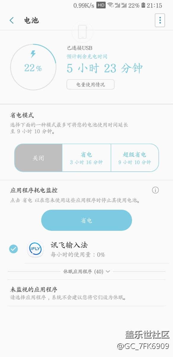 这是什么情况啊？？？？？？