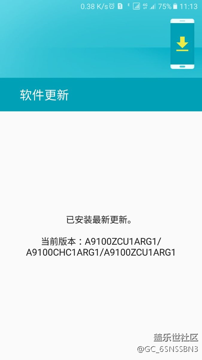 A9100今天更新了支付宝指纹能用了