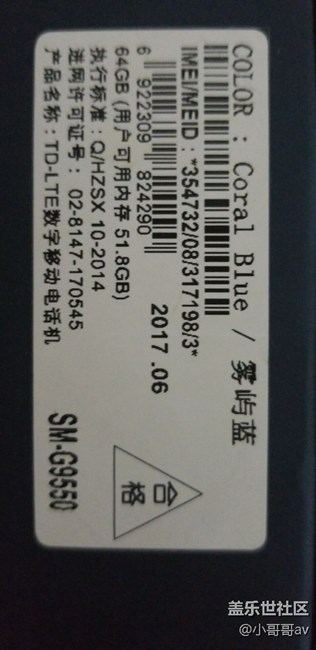 s8+烧屏了怎么办