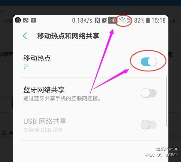 关于8.0 热点与WiFi 同时开启的疑问