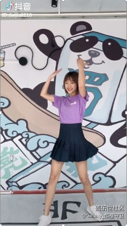 Galaxy A9 Star品鉴会 现场百人抖音大挑战