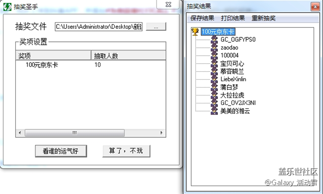 【奖品已下发】为勃艮第红打CALL，赢取100元京东卡！