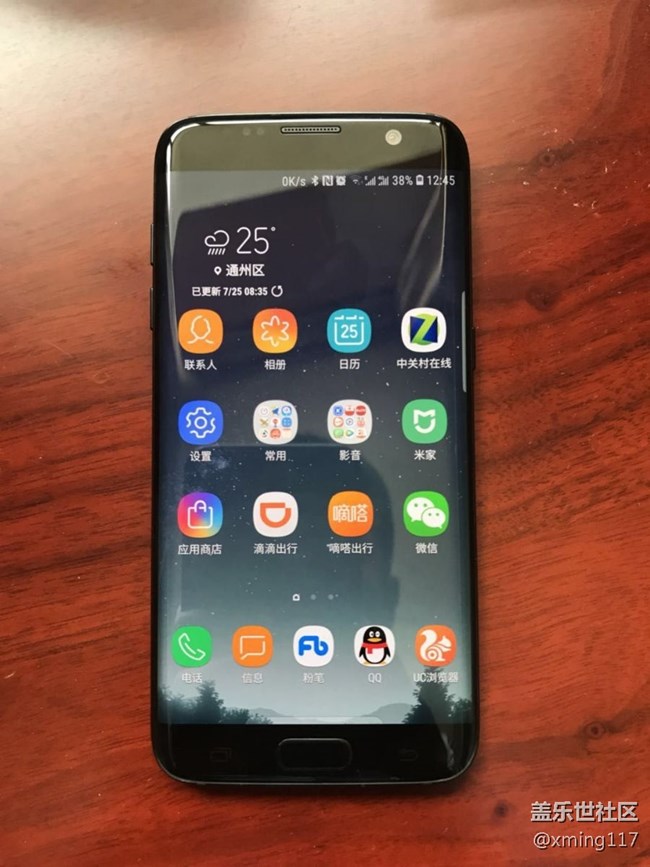 home键掉漆真的会影响指纹识别