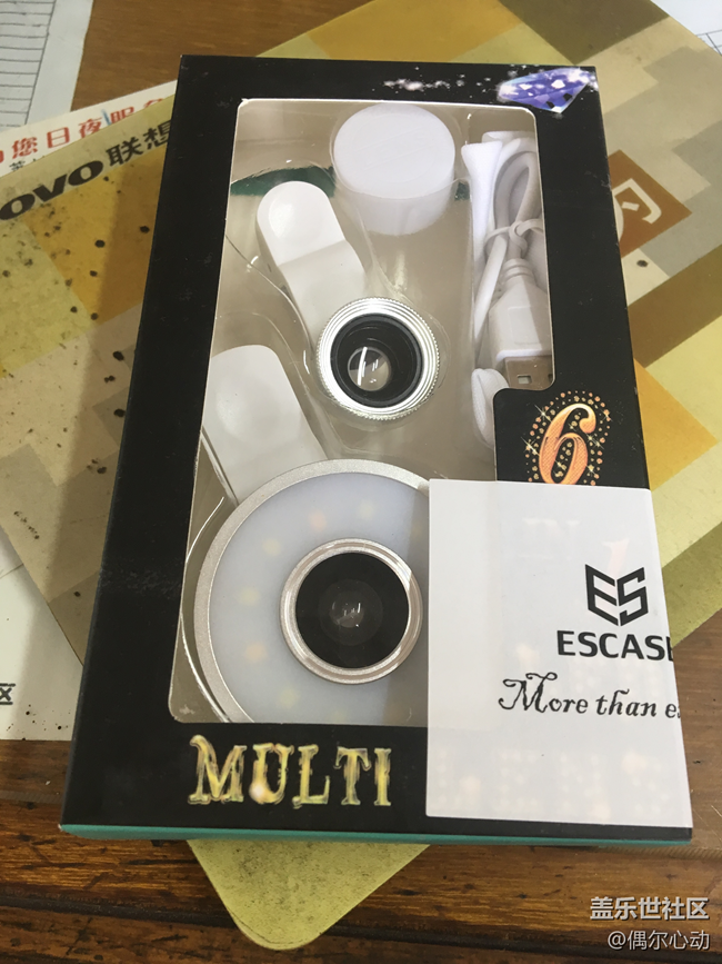 星粉周，半价抢购的宝贝收到，给大家分享。