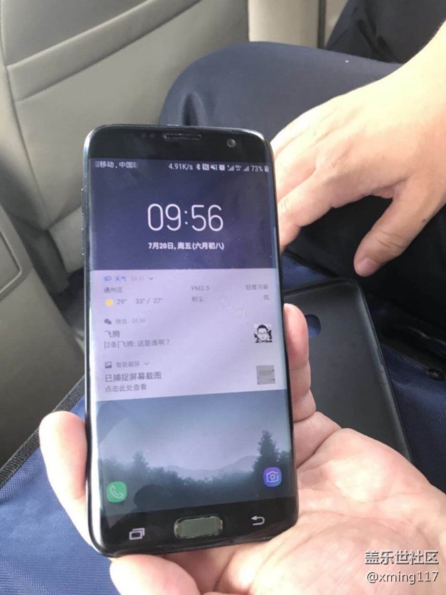home键掉漆真的会影响指纹识别