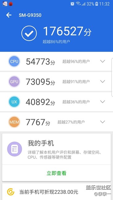 国行rom刷了驱动 跑的还是有点低