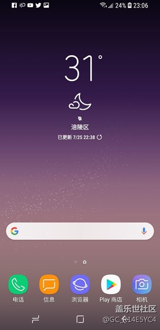 新系统的状态栏亮度大