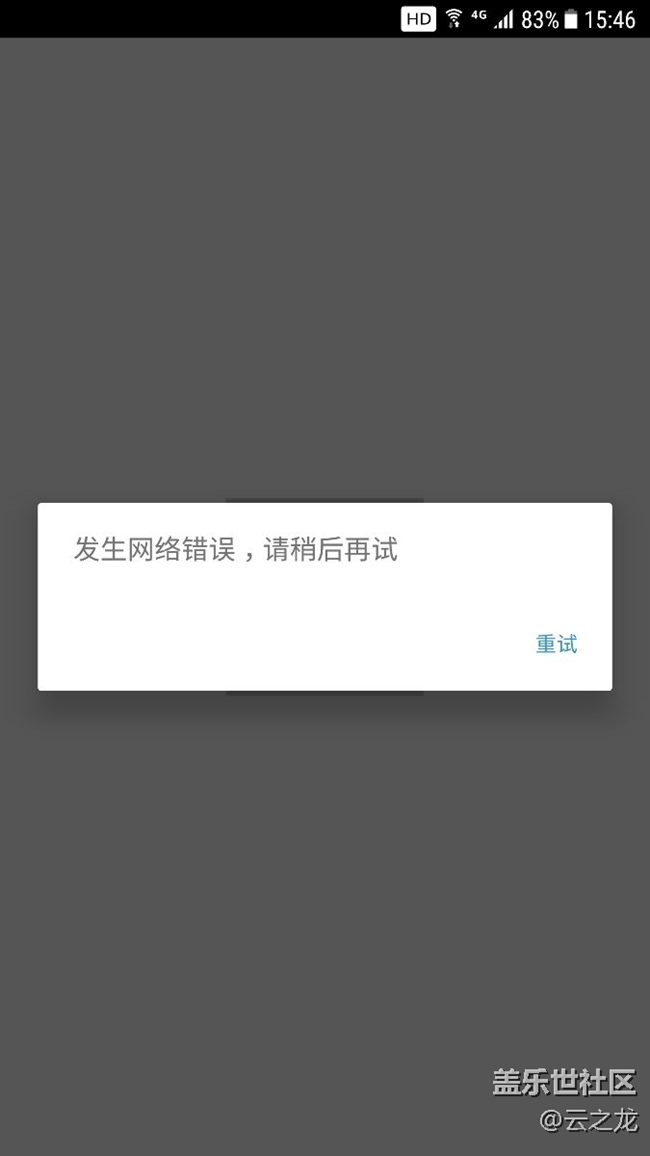 简报出问题了，打不开了