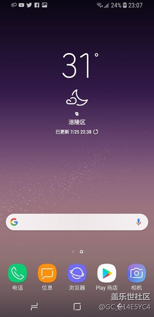 新系统的状态栏亮度大