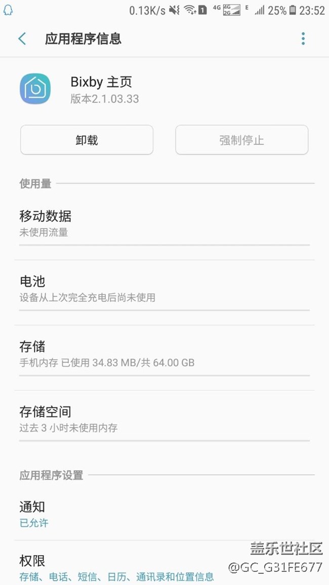 三星c9 bixby的问题