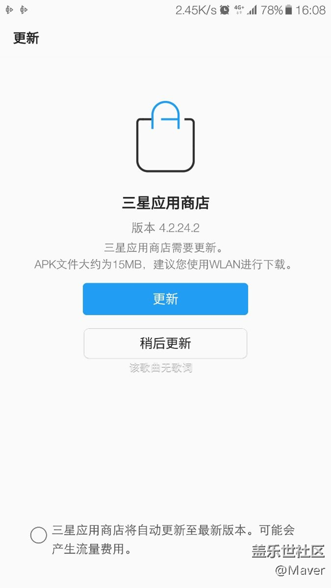 应用商店更新,还有…… 应用商店更新,还有……