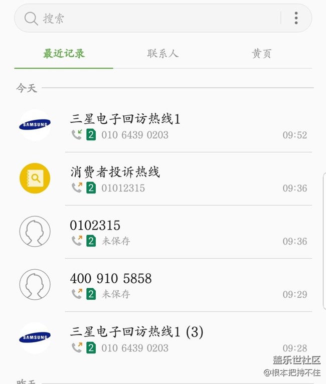 三星电子坑骗消费者,消费合法权益谁负责? 三星电子坑骗消费者,消费合法权益谁负责?