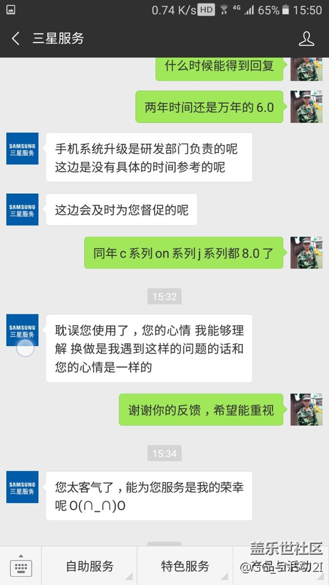 A9pro升级8.0方法