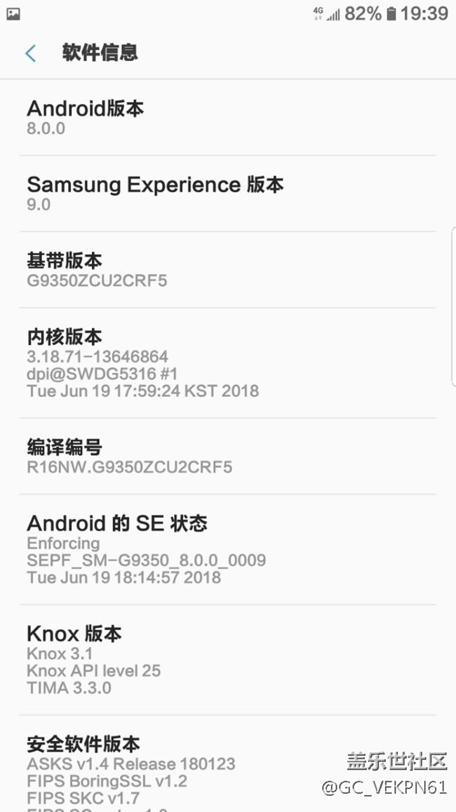 看见大家都在讨论8.0系统怎么样怎么样的？