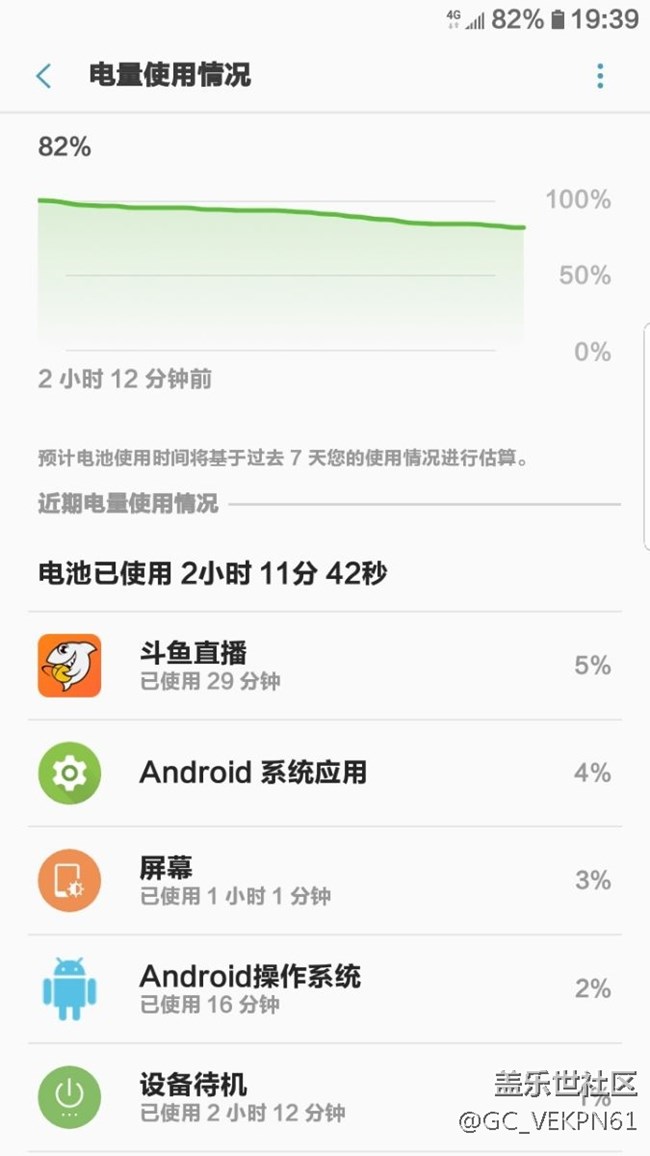 看见大家都在讨论8.0系统怎么样怎么样的？