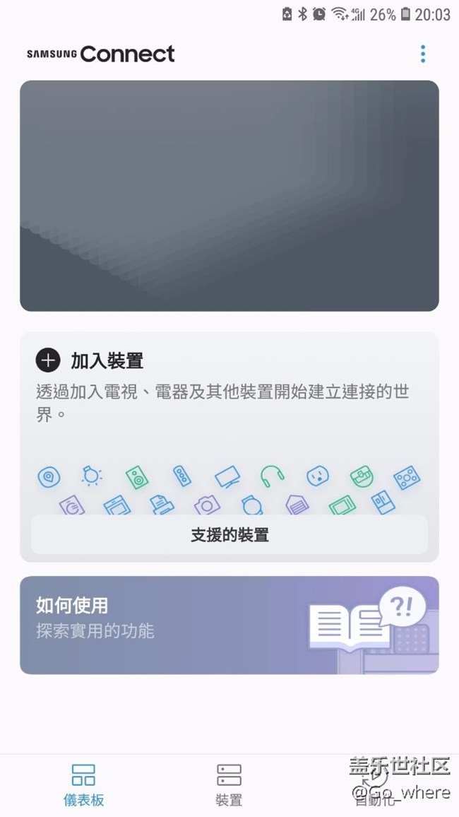 SM-C7000 android8.0系统评测