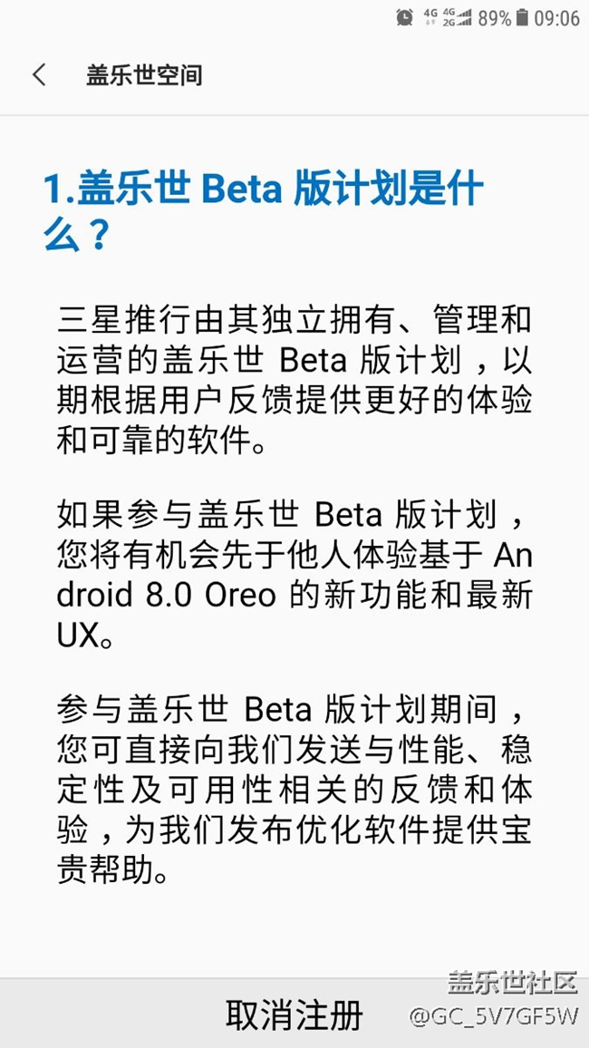 开始啦,8.0