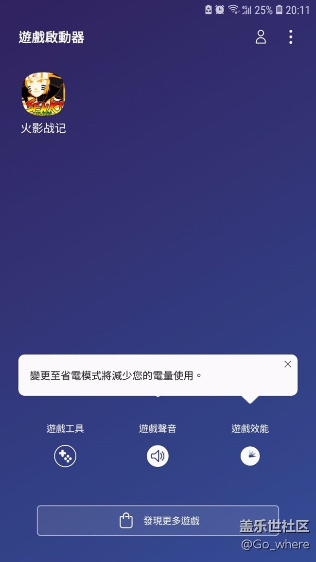 SM-C7000 android8.0系统评测