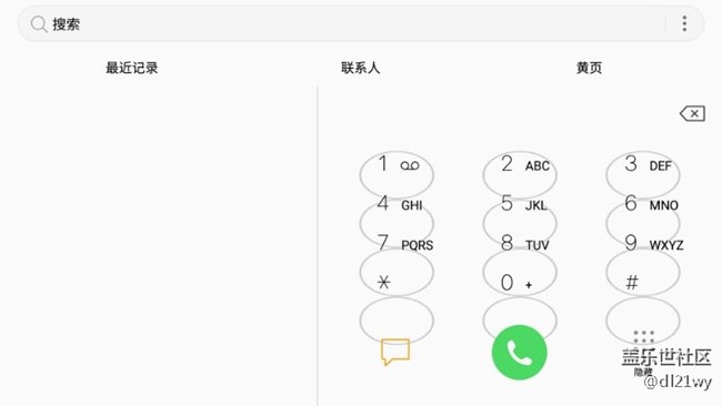 C9pro 系统更新完拨号界面横屏时出现这种情况！