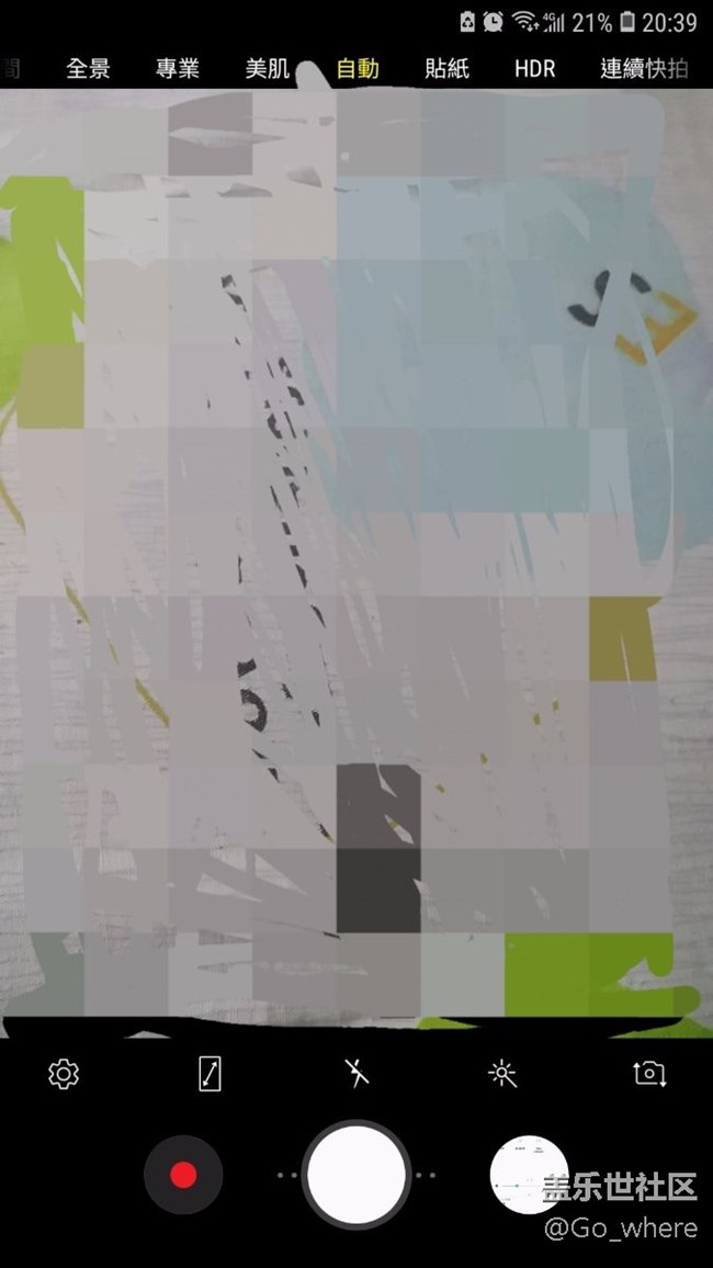 SM-C7000 android8.0系统评测