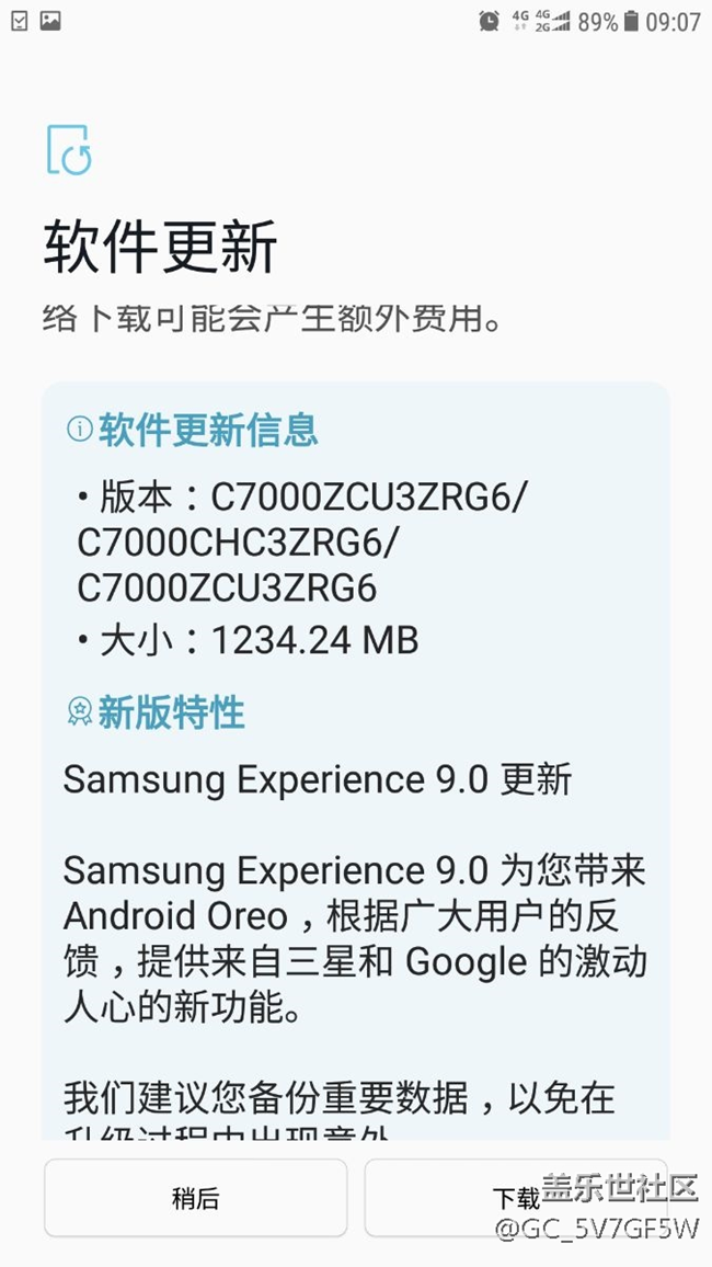 开始啦,8.0