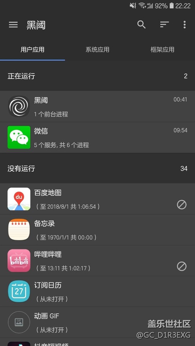省电还得靠它