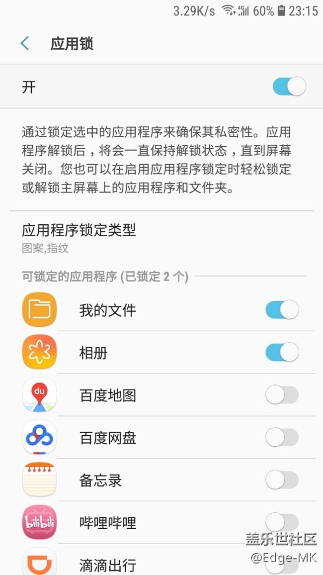 算是一个比较严重的问题(自带加精)