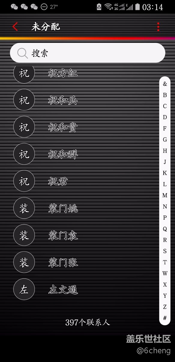 手机联系人和三星账户联系人竟然不同步，什么鬼？