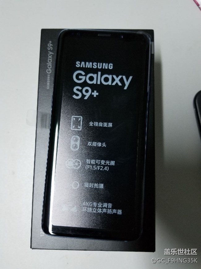 好纠结，换s9+还是继续用S8+