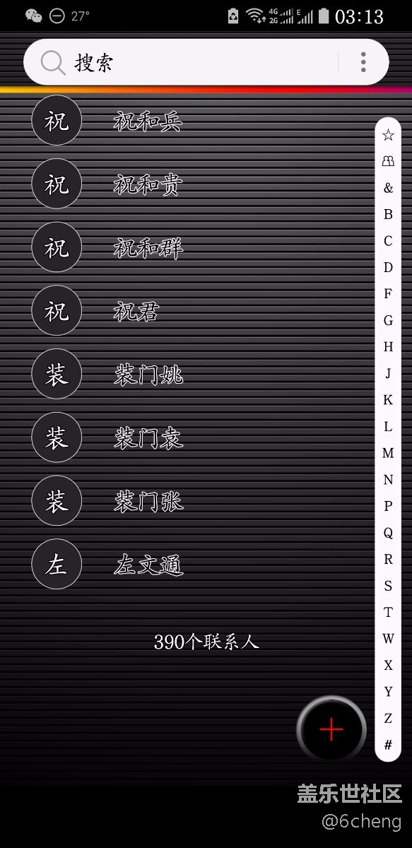 手机联系人和三星账户联系人竟然不同步，什么鬼？