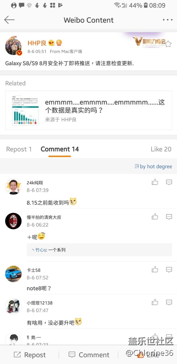 S8和S9系列要更新啦