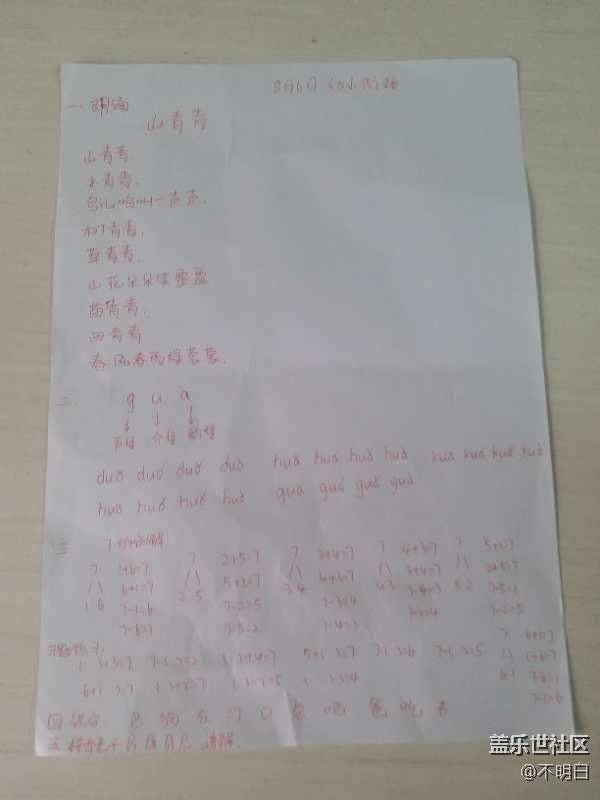 微信图片问题