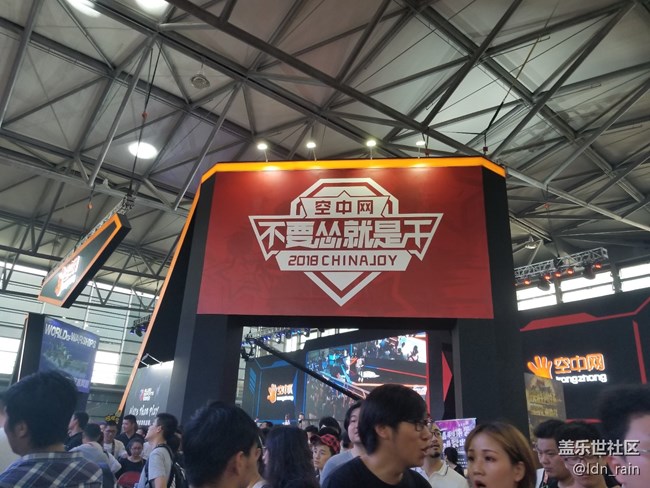 【活动回顾】2018ChinaJoy-上海星部落粉丝狂欢