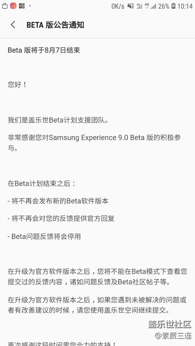 c7pro正式版已推！速度！