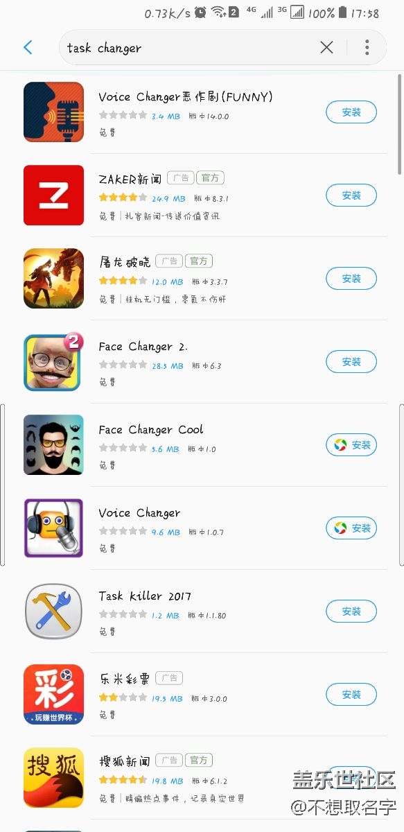 多任务