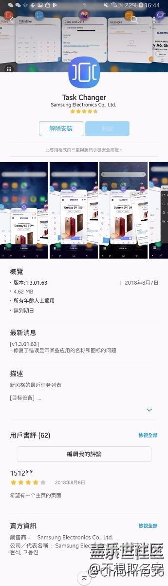 多任务