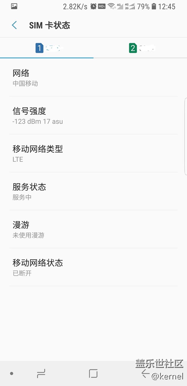 三星搞啥咧，最新的ROM更新后，现在的移动信号差的不行啊！