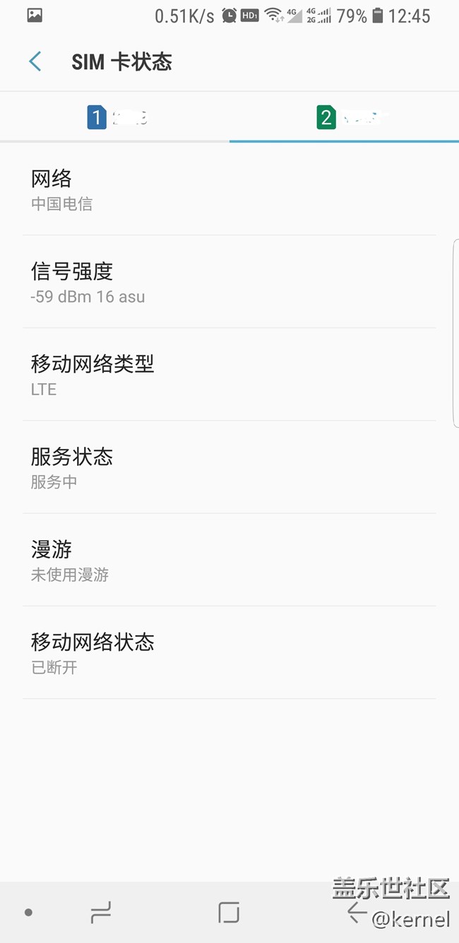 三星搞啥咧，最新的ROM更新后，现在的移动信号差的不行啊！