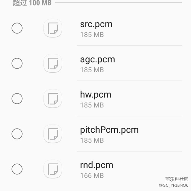 求助这是个什么文件，能删吗？