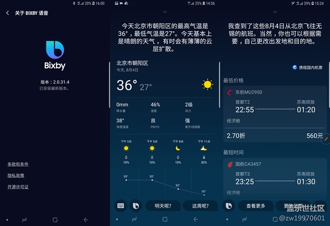 全银河系首发！Galaxy Note9图文&视频评测