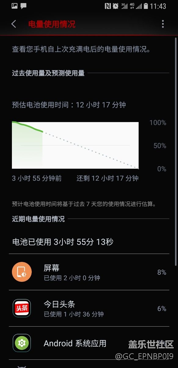 最新升级 省电 省电
