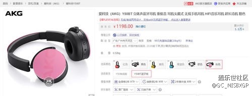 下了血本 三星Note 9配件大曝光:千元耳机买就送 下了血本 三星Note 9配件大曝光:千元耳机买就送