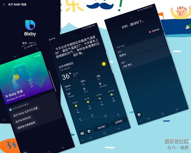 【三星Galaxy Note9首发评测】低调美男子，内在大提升！