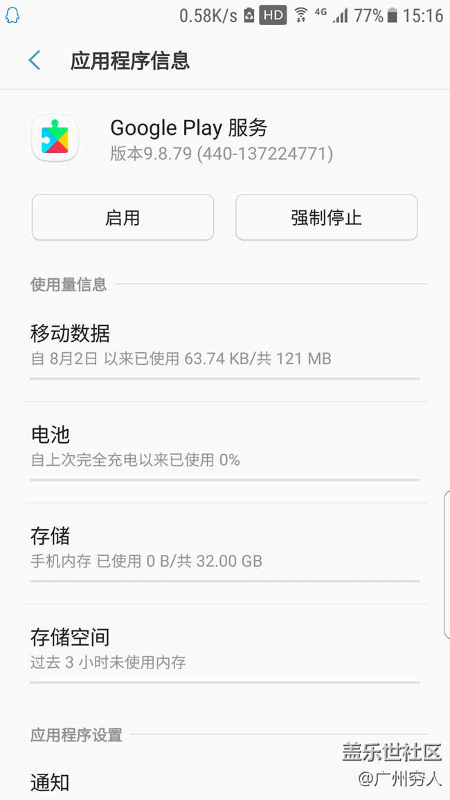 我就想问一下，最新的RG3
