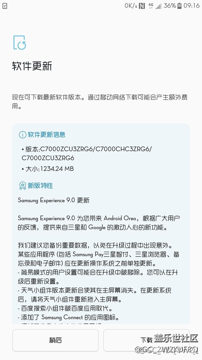 有没有人知道这是什么字体