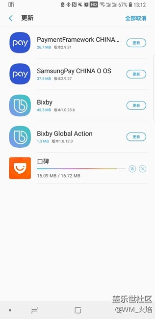 pay和bxb更新