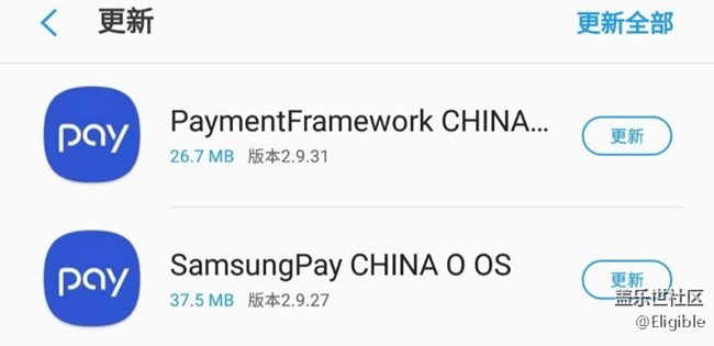 2018_8_10更新 Samsung Pay 2.9.27