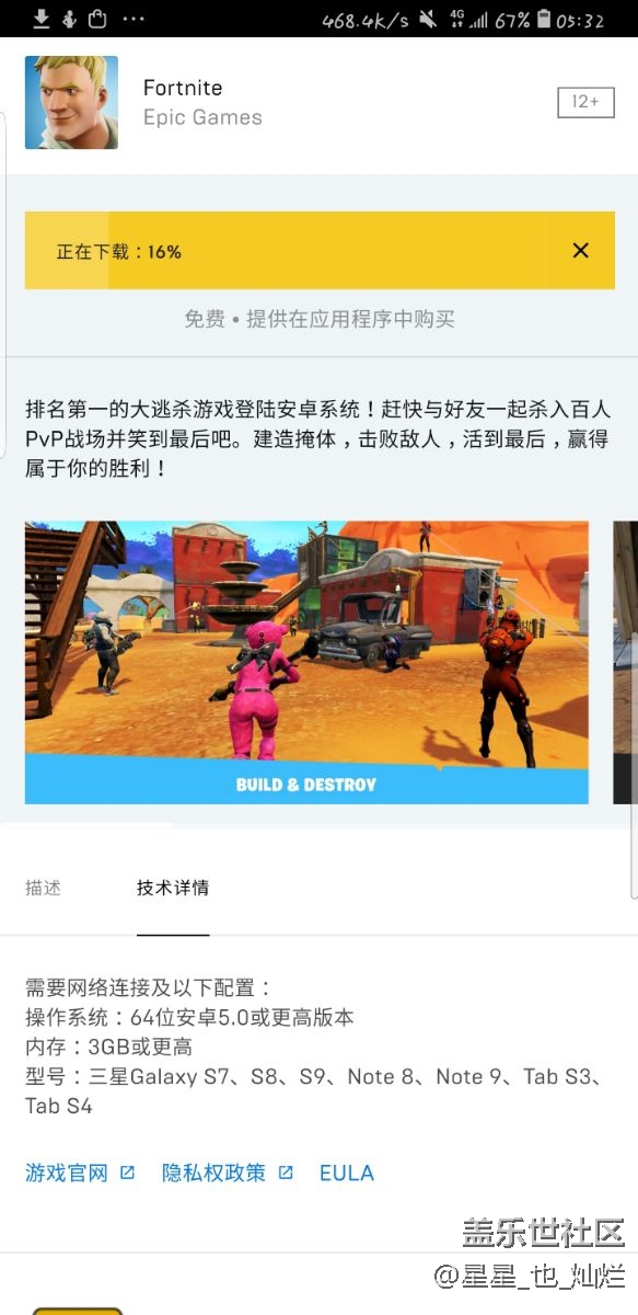 看完了发布会，我笑晕在被窝里