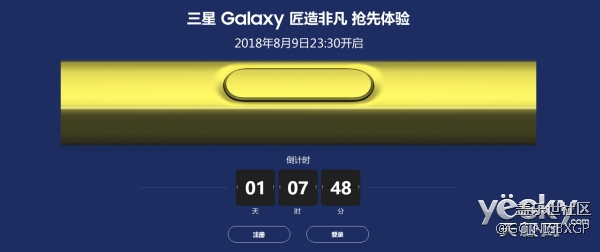 今晚出道！三星Galaxy Note9你知道多少？